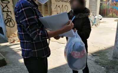 Достава на донации (29.10.2021)